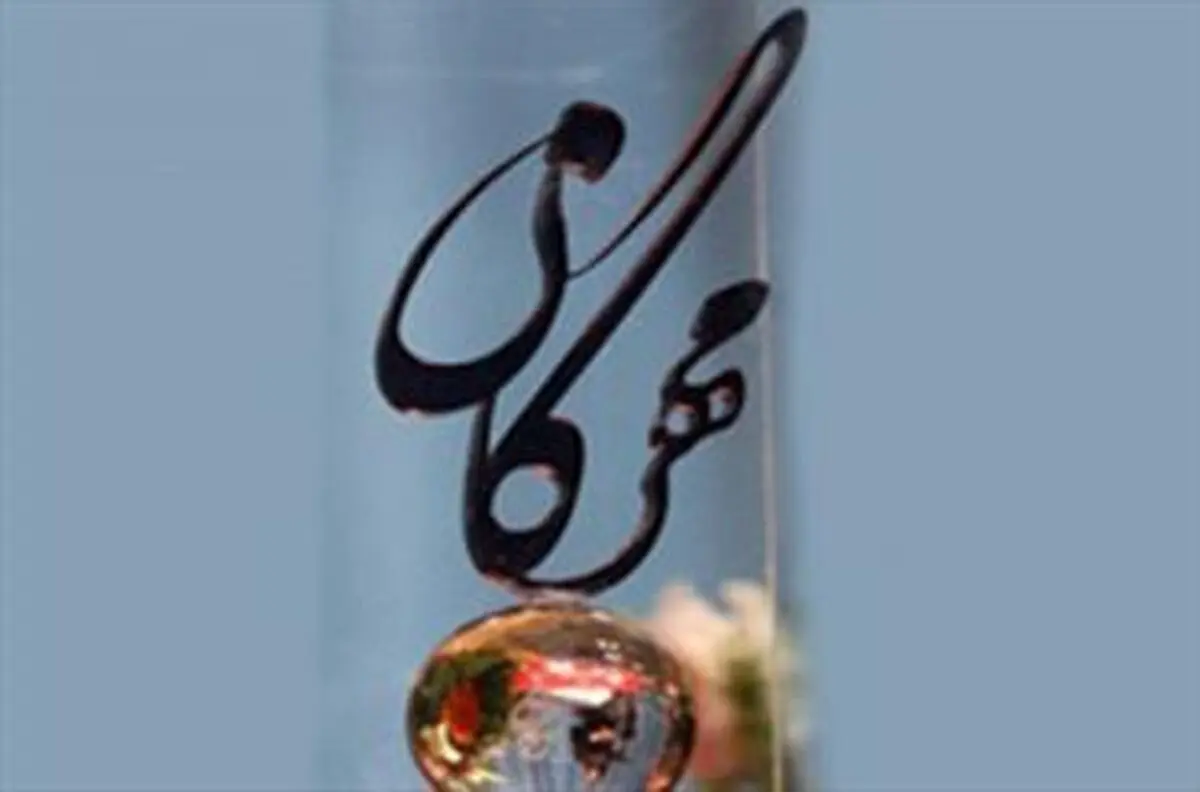 گزارش دبیرخانه جایزه مهرگان در حوزه رمان منتشر شد