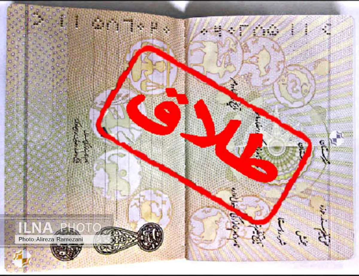 بیشترین میزان طلاق به دلیل نبود تمکن مالی خانوادهها رخ میدهد