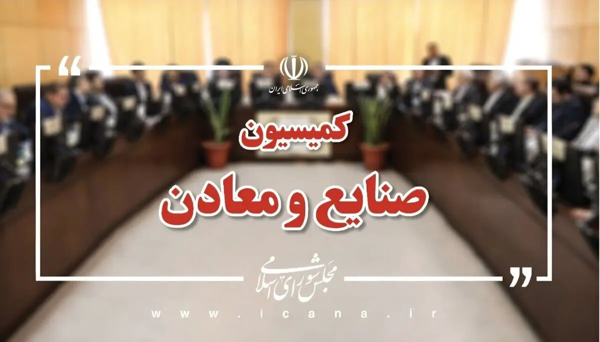 اتخاذ تصمیماتی برای تامین ارز مورد نیاز تولیدکنندگان و صنعتگران