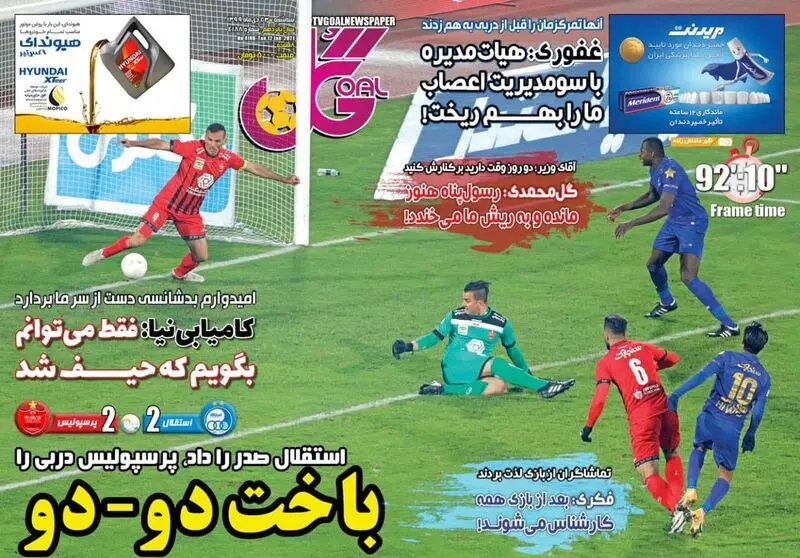 گالری