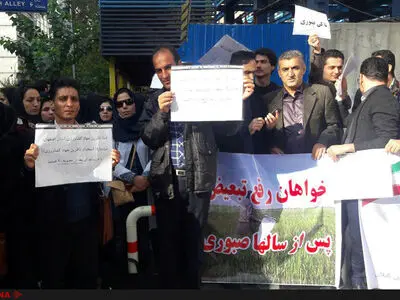 تجمع ناظرانِ کشاورزی سراسر کشور در تهران