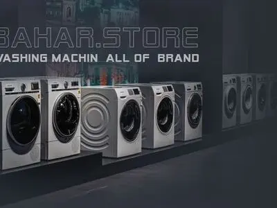 تاثیرگذارترین عوامل بر روی قیمت لباسشویی در بازار ایران