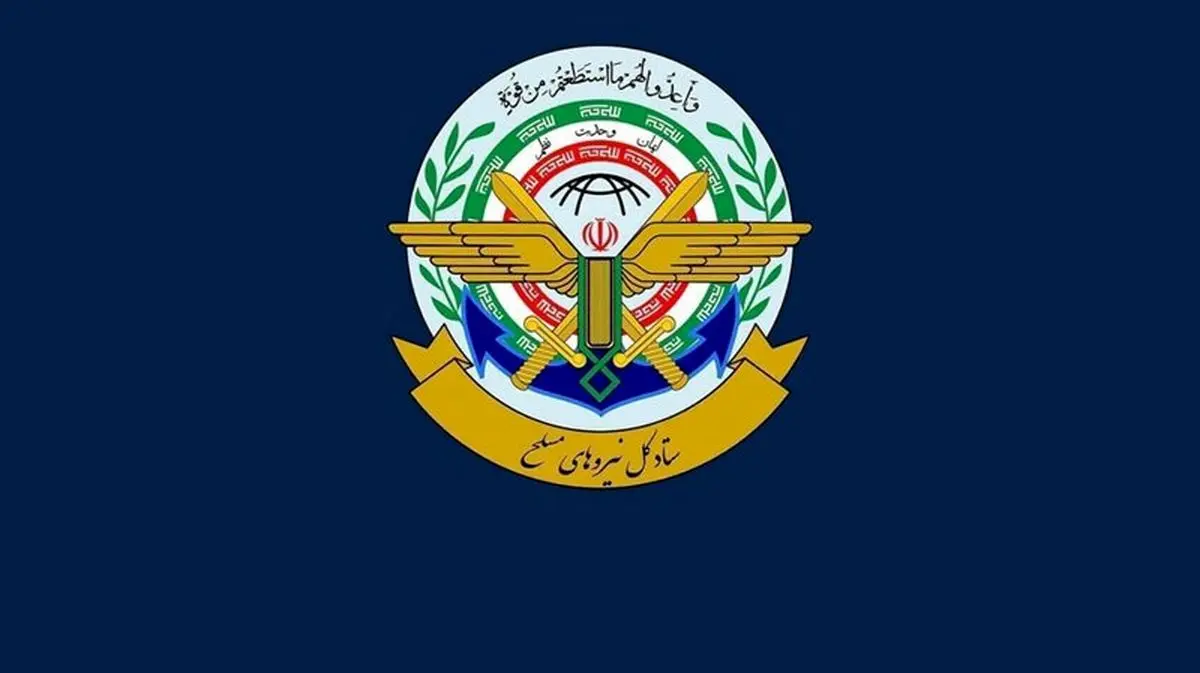 بیانیه قرارگاه مرکزی خاتم‌الانبیا در واکنش به فضاسازی دشمن