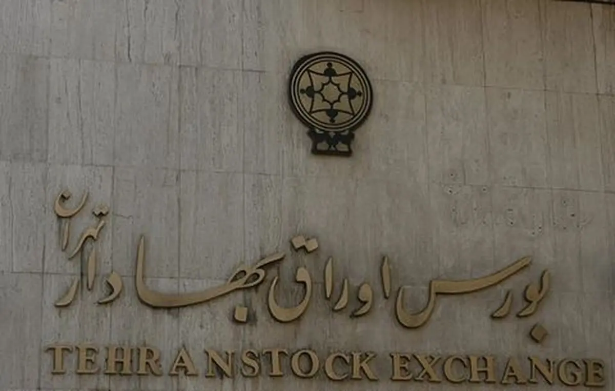 انتقال سرمایه‌گذاری ملت از بورس به فرابورس