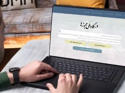 ثبت 17 هزار و 922 درخواست صدور مجوز از استان مرکزی