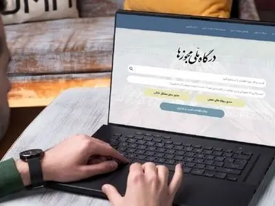 ثبت 17 هزار و 922 درخواست صدور مجوز از استان مرکزی