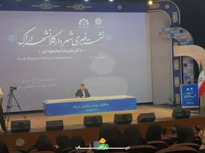 شهرداری اراک جزء شهرداری‌های نوین است که تنها به بخش کالبد نمی‌پردازد 