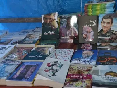 نمایشگاه  کتاب در لامرد گشایش یافت