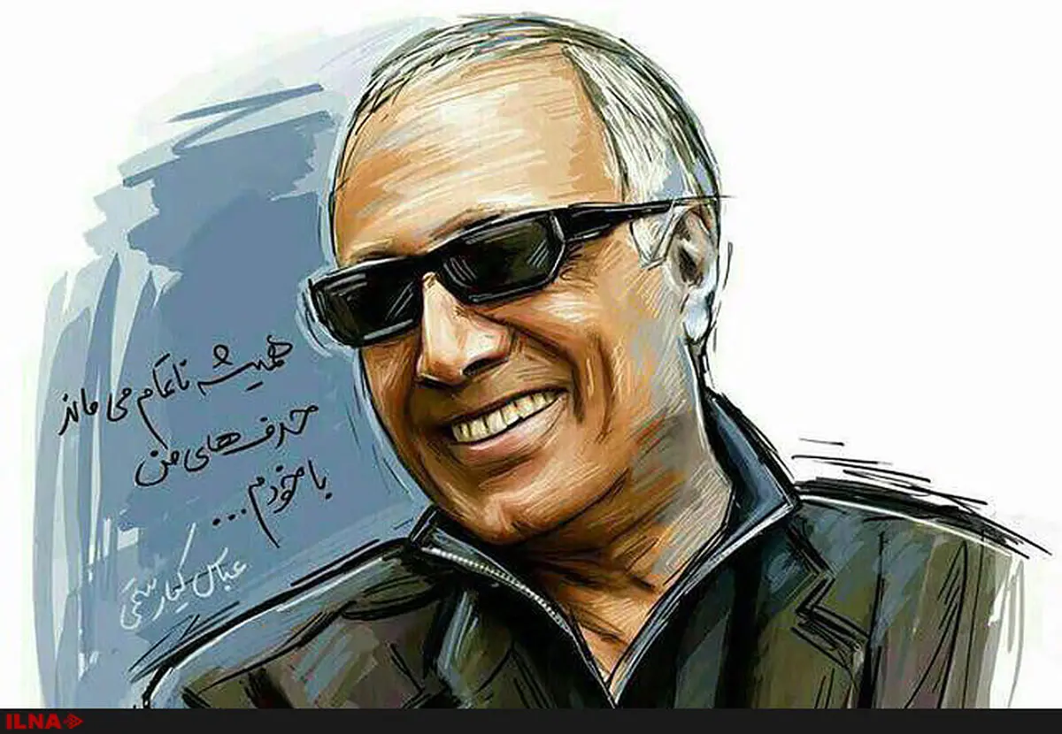 موافقت وزیر بهداشت با برگزاری سالگرد درگذشت عباس کیارستمی در دانشگاه شهید بهشتی