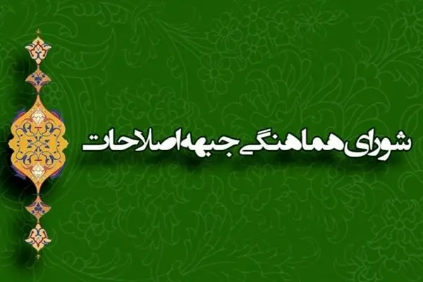 بازگشت عقلانیت به مناسبات منطقه ای ضروریست