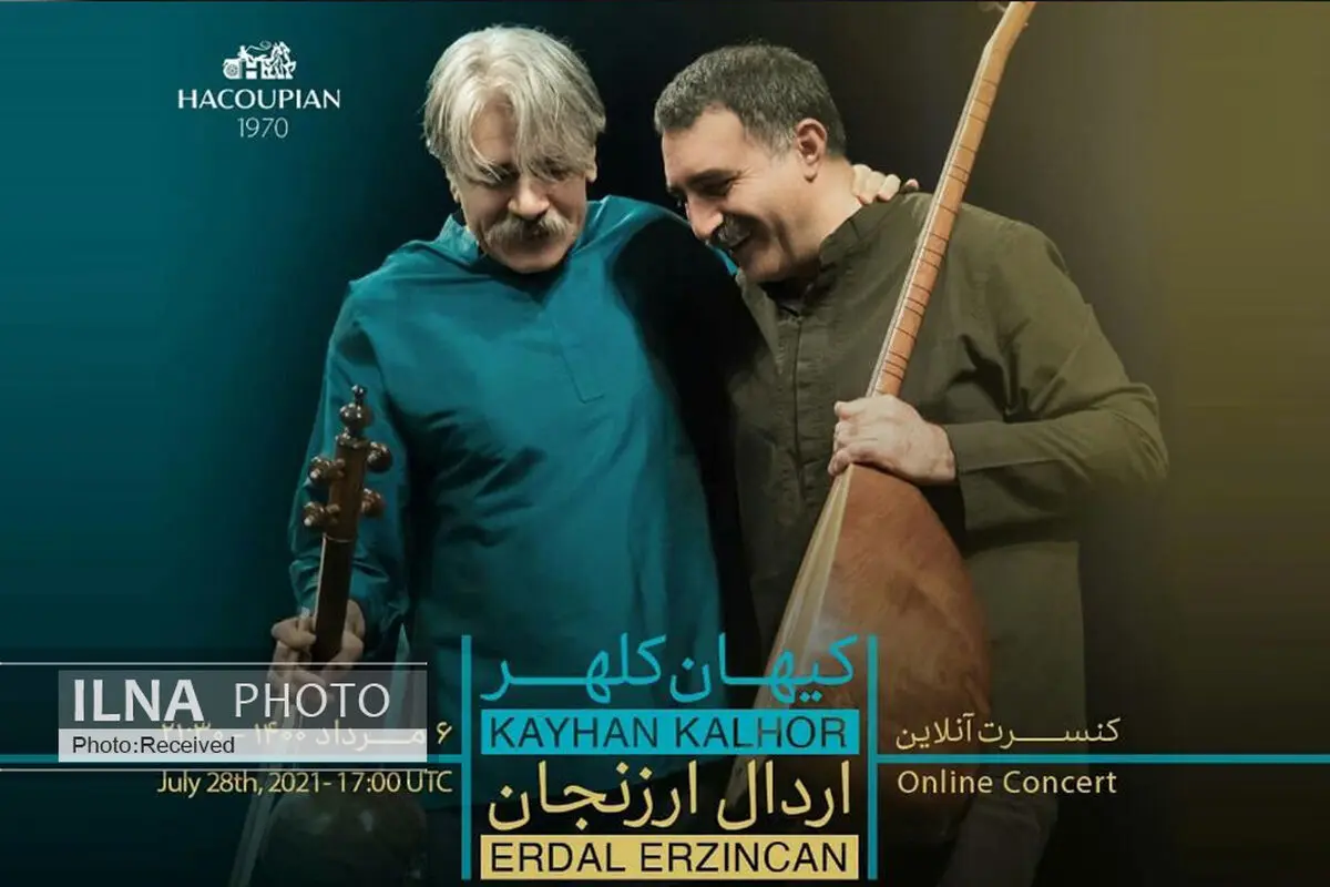 کیهان کلهر به اتفاق اردال ارزنجان کنسرت آنلاین برگزار می‌کند