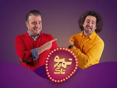 چهره‌ها در «تمپو تاک» رقابت می‌کنند/ تولید یک مسابقه جدید
