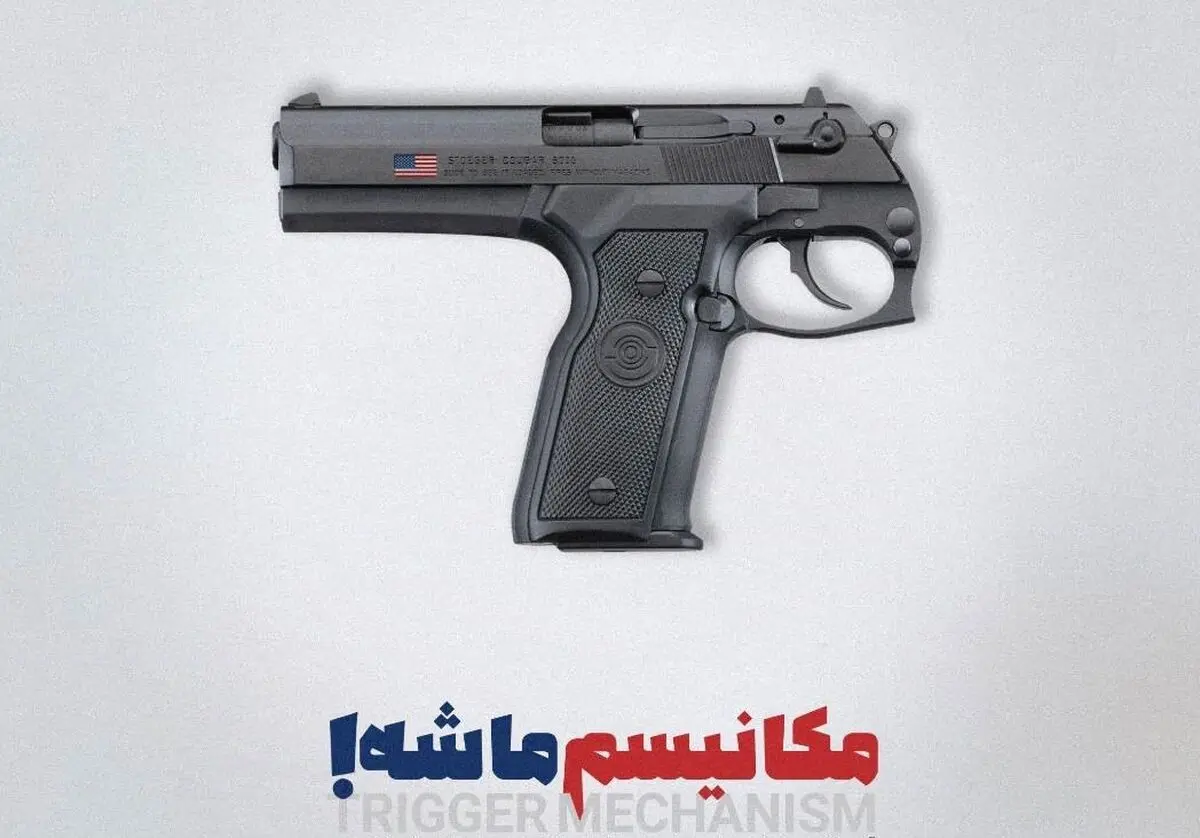 فرصتی ایجاد تحولات مثبت وجود دارد/ باید مذاکره با اروپا و آمریکا را به‌سرعت شروع کنیم/ همکاری با کشورهایی که توانایی فعال‌سازی مکانیزم ماشه را دارند، ضروری است
