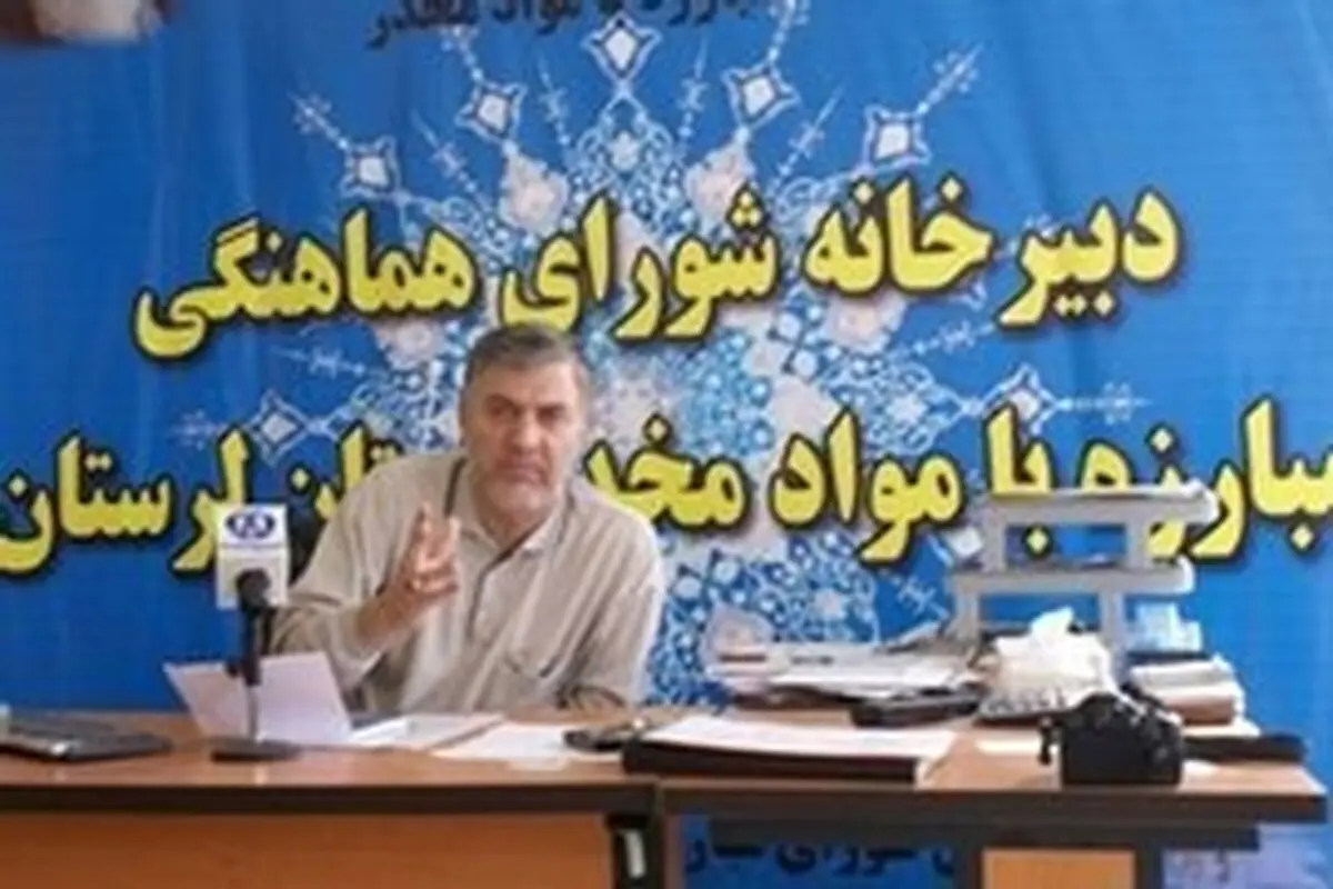 تمرکز بر کنترل تقاضای مواد مخدر مهم‌تر از مبارزه با عرضه‌ است