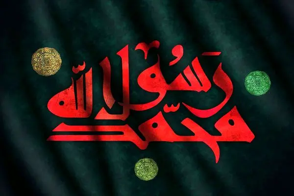 تاریخ رحلت پیامبر (ص) ۱۴۰۳ + زندگینامه حضرت محمد (ص)