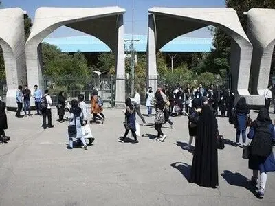 حراج بزرگ دانشگاه‌های دولتی