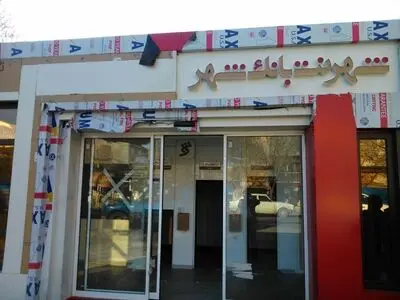 افتتاح اولین پیشخوان نت بانک شهر در خوی