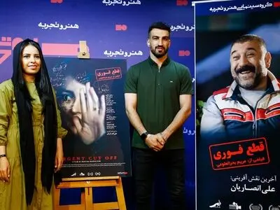 «قطع فوری» دغدغه‌های خیلی مهم و شخصی مرا در بر می‌گیرد