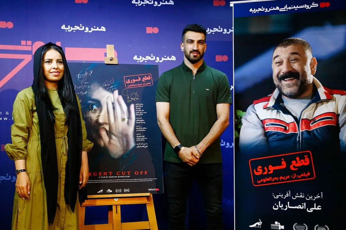 «قطع فوری» دغدغه‌های خیلی مهم و شخصی مرا در بر می‌گیرد