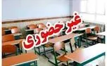مدارس چهار شهر خوزستان فردا صبح یکشنبه غیرحضوری شد
