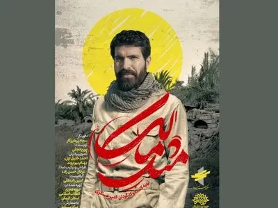 حتی کسانی که اعتقاد به شهادت ندارند این فیلم را می‌فهمند/ یونس زنگی‌آبادی مثل مالک بودن را تجربه کرد