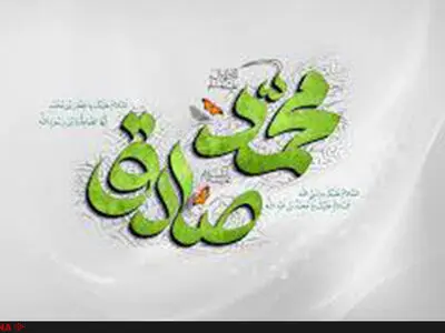 «جان جهان»؛ ویژه برنامه شبکه دو به مناسبت جشن میلاد