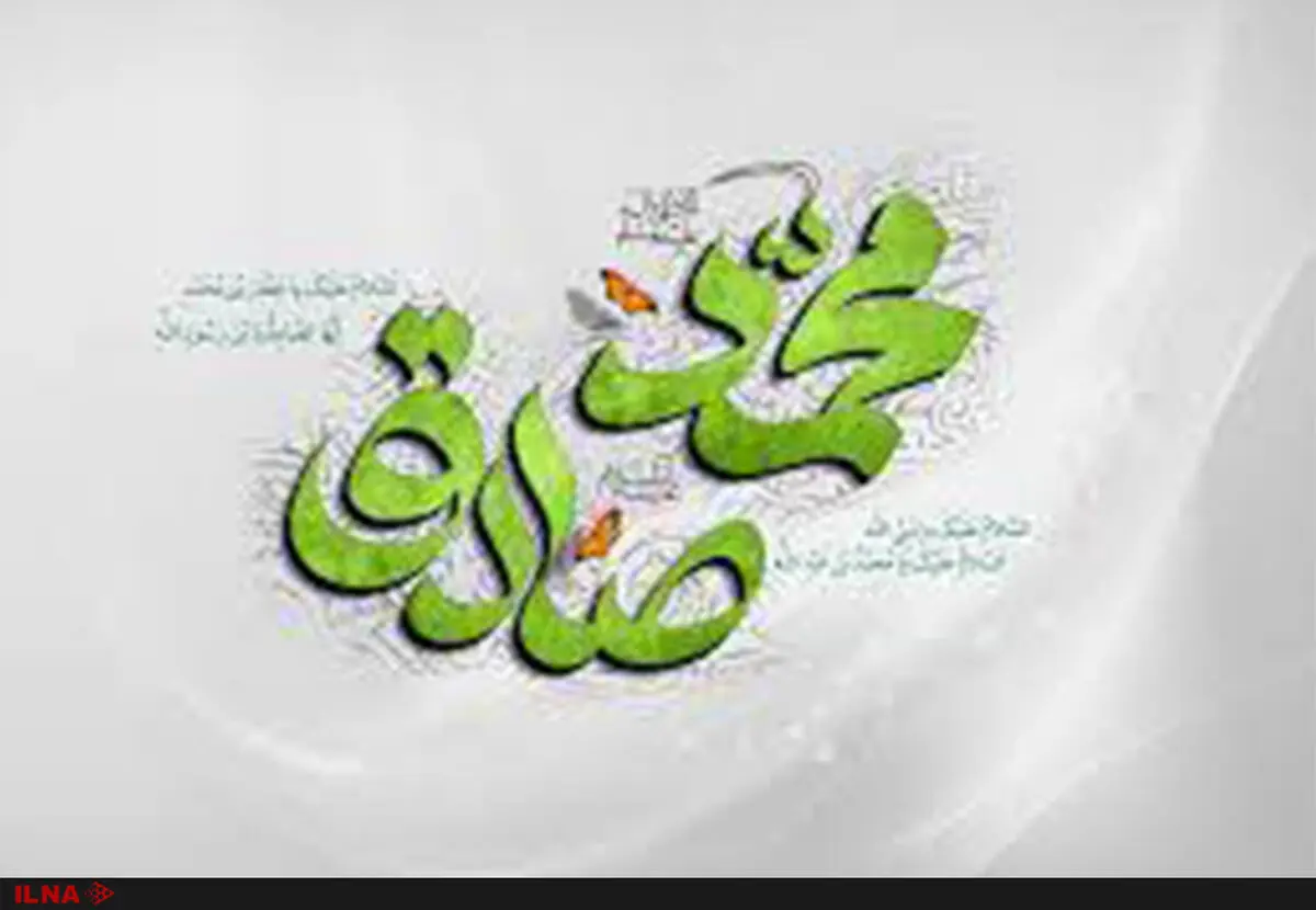 «جان جهان»؛ ویژه برنامه شبکه دو به مناسبت جشن میلاد