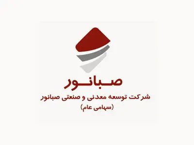 اردیبهشت ماه درخشان «کنور» با ثبت بالاترین رکورد تولیدات و فروش کنسانتره