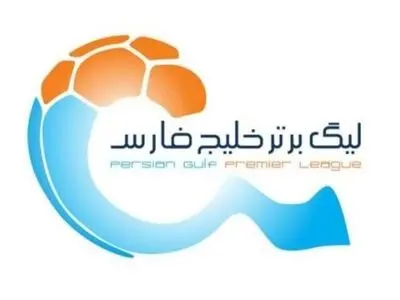 ورزشگاه بازی استقلال خوزستان - استقلال تهران مشخص شد