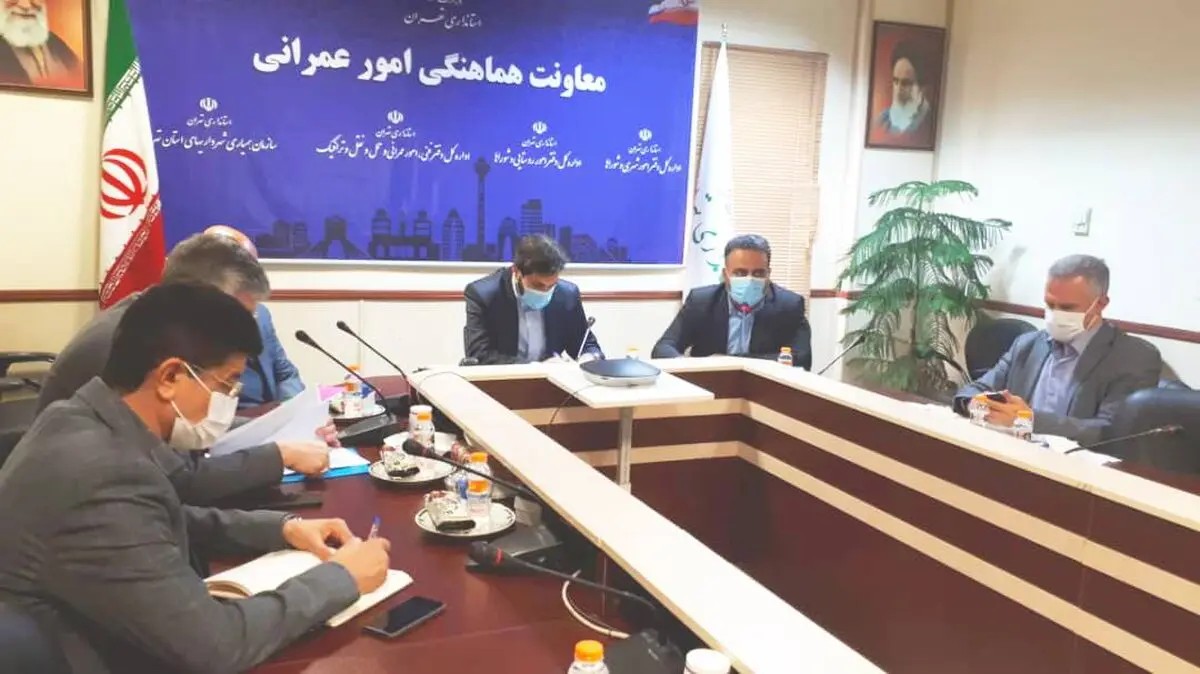 تاکید معاون استاندار تهران بر هم افزایی دستگاه‌ها جهت مقابله با ساخت و سازهای غیرمجاز
