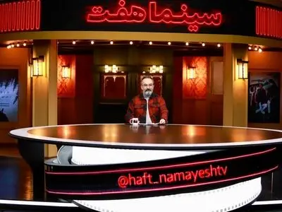 ویژه برنامه «هفت» در جشنواره فیلم فجر