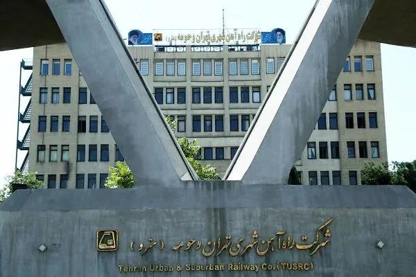 گزارش عملکرد ۶ ماهه نخست سال ۱۴۰۲ شرکت متروی تهران