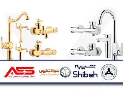ارزان‌ترین شیرآلات ایرانی و با کیفیت‌ترین در سال 1405
