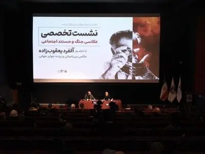 تشخیص، هوشیاری و آگاهی؛ ابزار مهم عکاسی جنگ و مستند اجتماعی