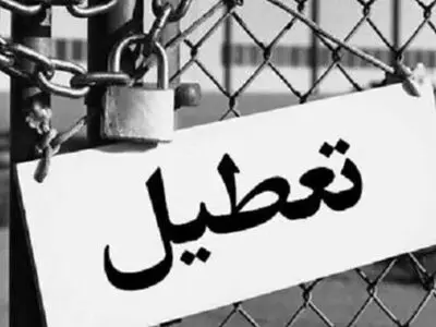 کارخانه تولی پرس با ۱۰۸ کارگر تعطیل شد/ تجمع کارگران مقابل درب ورودی