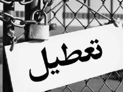 کارخانه تولی پرس با ۱۰۸ کارگر تعطیل شد/ تجمع کارگران مقابل درب ورودی