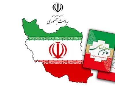 لایحه اصلاح قانون تعیین حدود وظایف و اختیارات و مسئولیت‌های ریاست جمهوری اسلامی ایران،‌ در دولت
