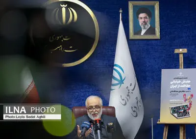 نشست خبری «جنبش خیابانی حفاظت از ایران»
