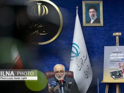 نشست خبری «جنبش خیابانی حفاظت از ایران»
