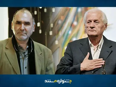 بزرگداشت اکبر عالمی و رضا برجی در جشنواره تلویزیونی مستند