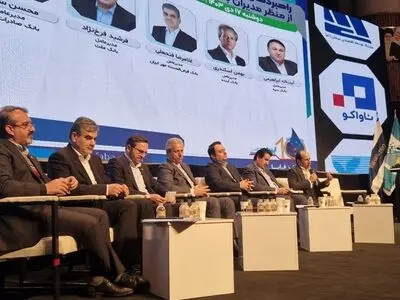 حضور بانک کشاورزی در دهمین رویداد تراکنش ایران