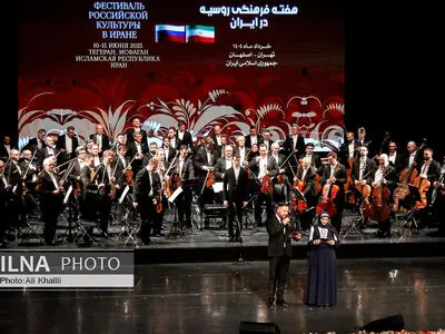 افتتاحیه هفته فرهنگی روسیه در ایران
