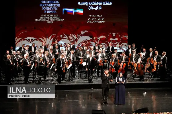 افتتاحیه هفته فرهنگی روسیه در ایران