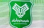 ترکیب خیبر مقابل پرسپولیس