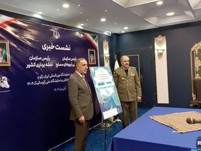 رونمایی از پوستر پنجمین نمایشگاه بین المللی ژنو و بیست و نهمین همایش ملی ژئوماتیک ۱۴۰۴