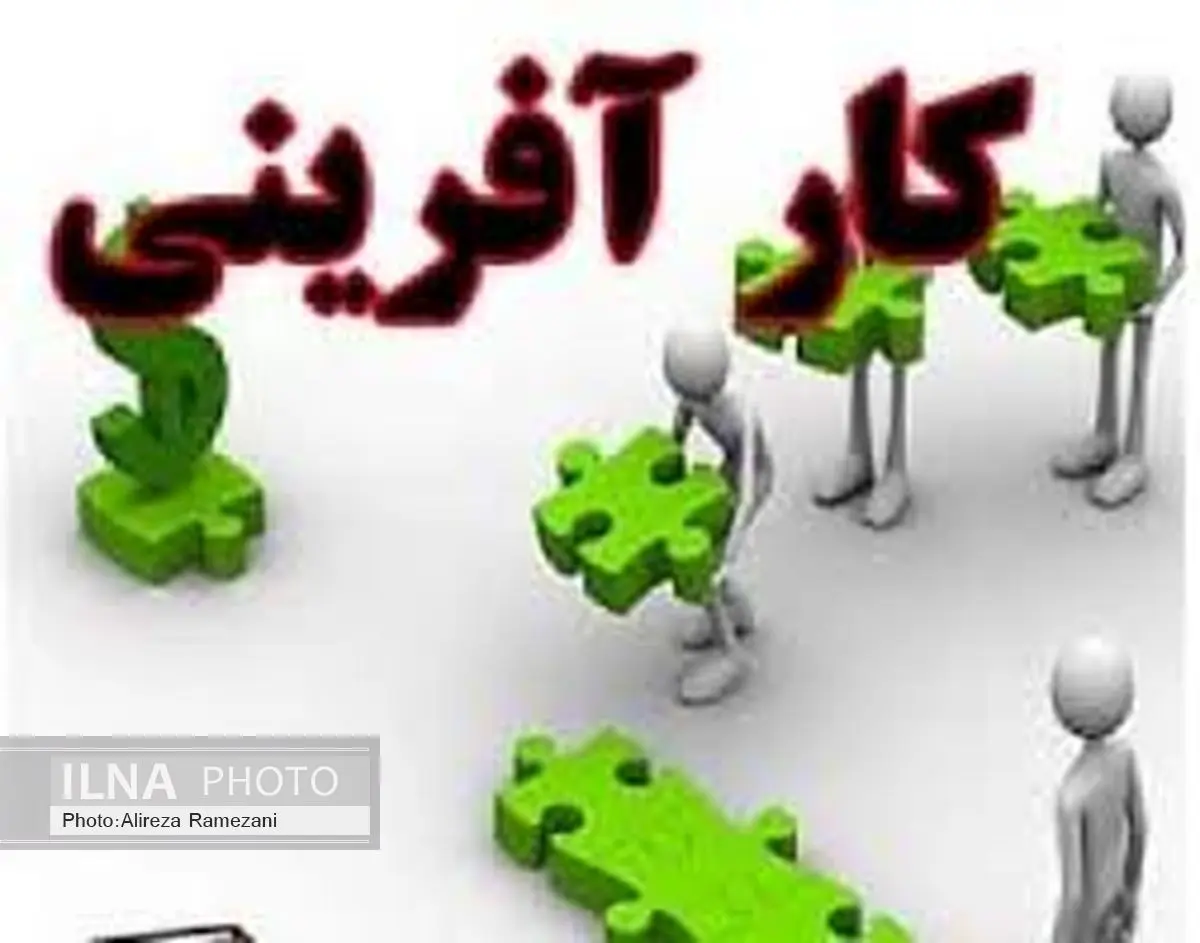 نگاهی به مفهوم کارآفرینی