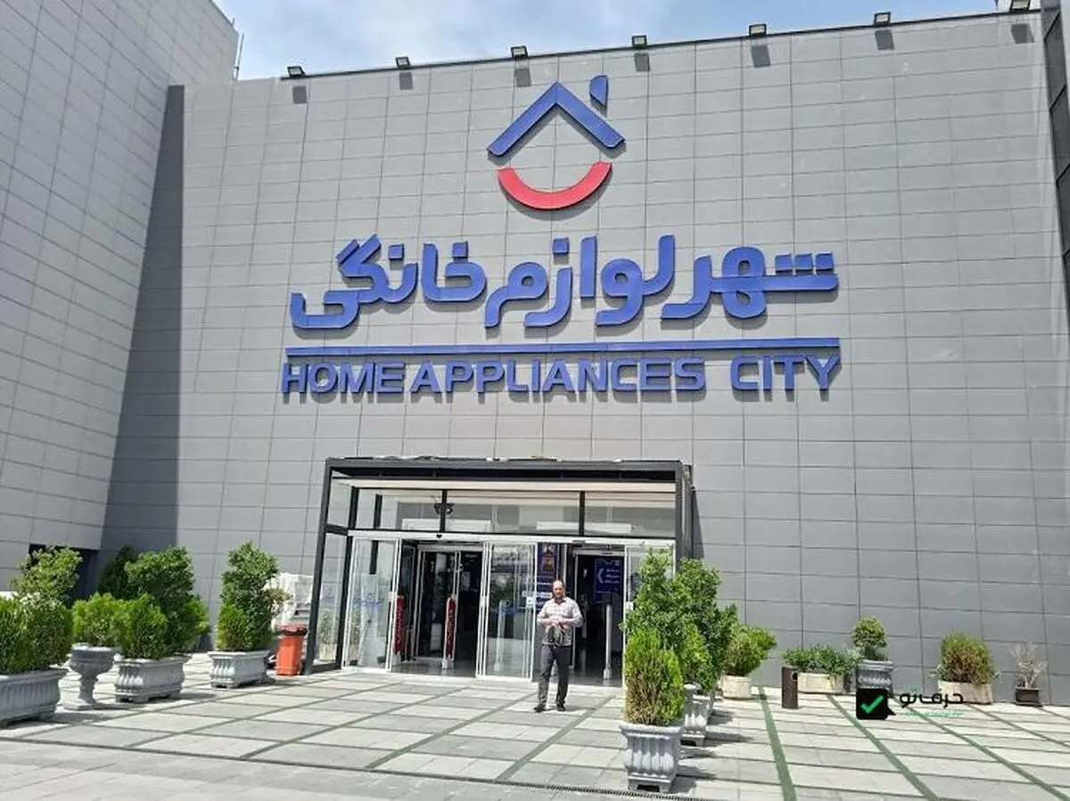 توسعه در مسیر اعتماد مشتریان