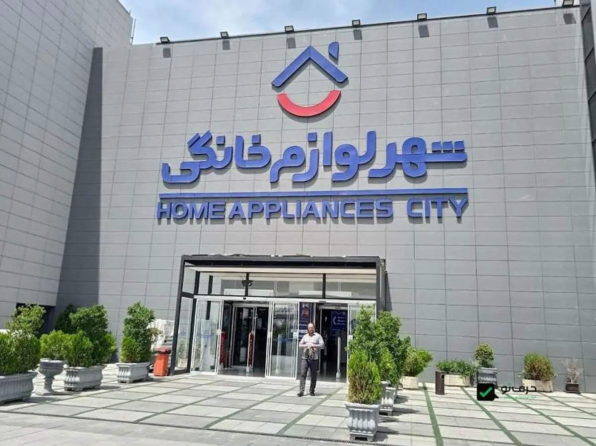 توسعه در مسیر اعتماد مشتریان
