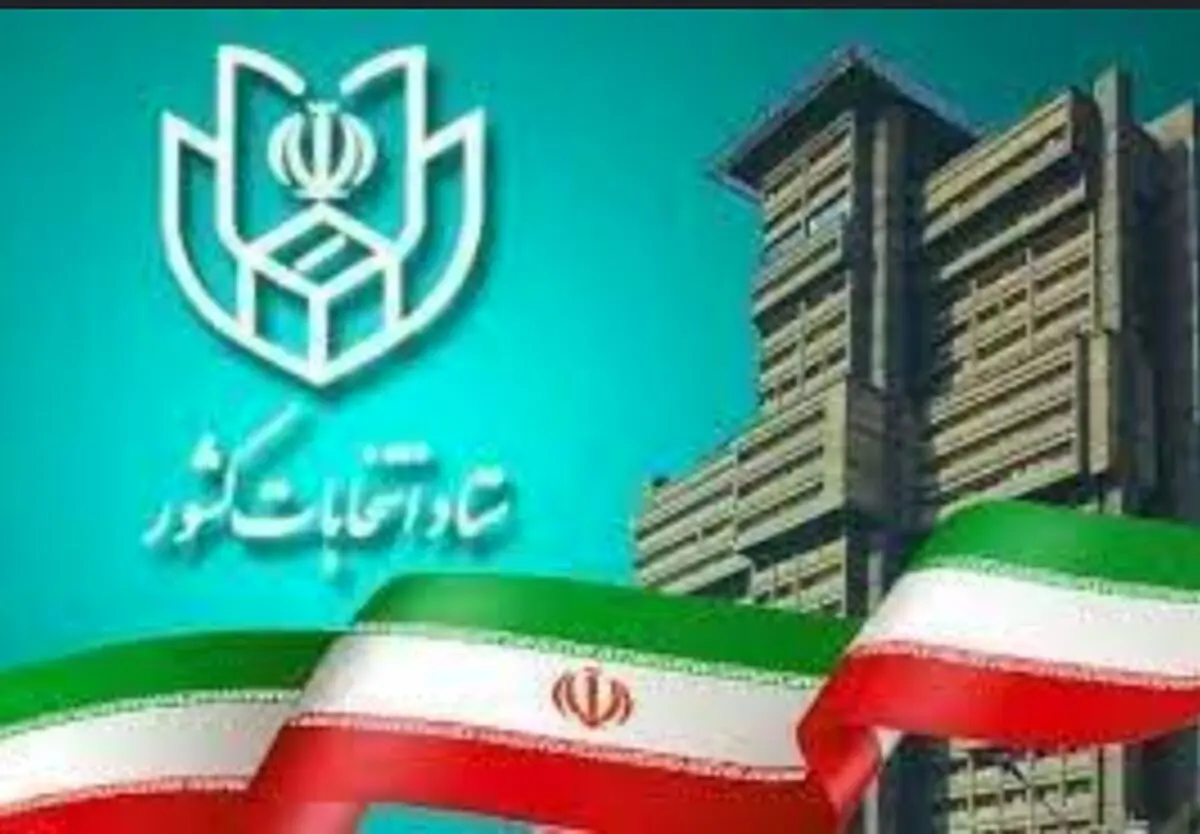 رئاسیات إیران.. نتائج أولیة لفرز الأصوات.. بزشكيان یتقدم وترجیح جولة ثانیة