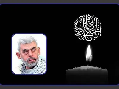 پیام تسلیت رئیس رسانه ملی در پی شهادت فرمانده مجاهد شهید یحیی سنوار